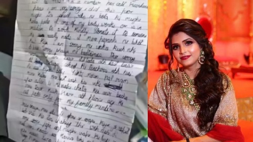 कमला पसंद मालिक की बहू दीप्ति चौरसिया ने की खुदकुशी, सुसाइड नोट में लिखा—‘प्यार और विश्वास नहीं, तो रिश्ता क्यों?’
