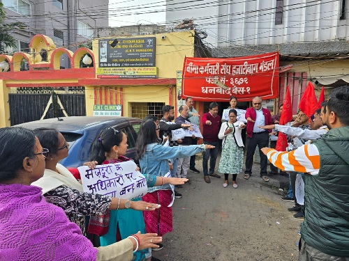 एलआईसी शाखा एक में बीमा कर्मचारी संघ का चार श्रम संहिताओं के विरोध में द्वार प्रदर्शन
