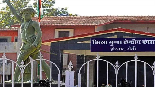 बिरसा मुंडा केंद्रीय कारा में तैनात सजायाफ्ता उच्च कक्षपाल राहुल कश्यप बर्खास्त, जेल आईजी ने की कड़ी कार्रवाई