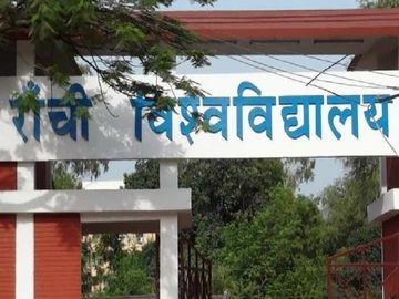 रांची विश्वविद्यालय में PHD में एडमिशन को लेकर खड़ा हुआ विवाद, अभ्यर्थियों ने लगाया आरोप