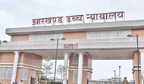 रिम्स परिसर अतिक्रमण मामला: कैलाश कोठी पर झारखंड हाईकोर्ट की रोक बरकरार, मंगलवार को होगी अगली सुनवाई