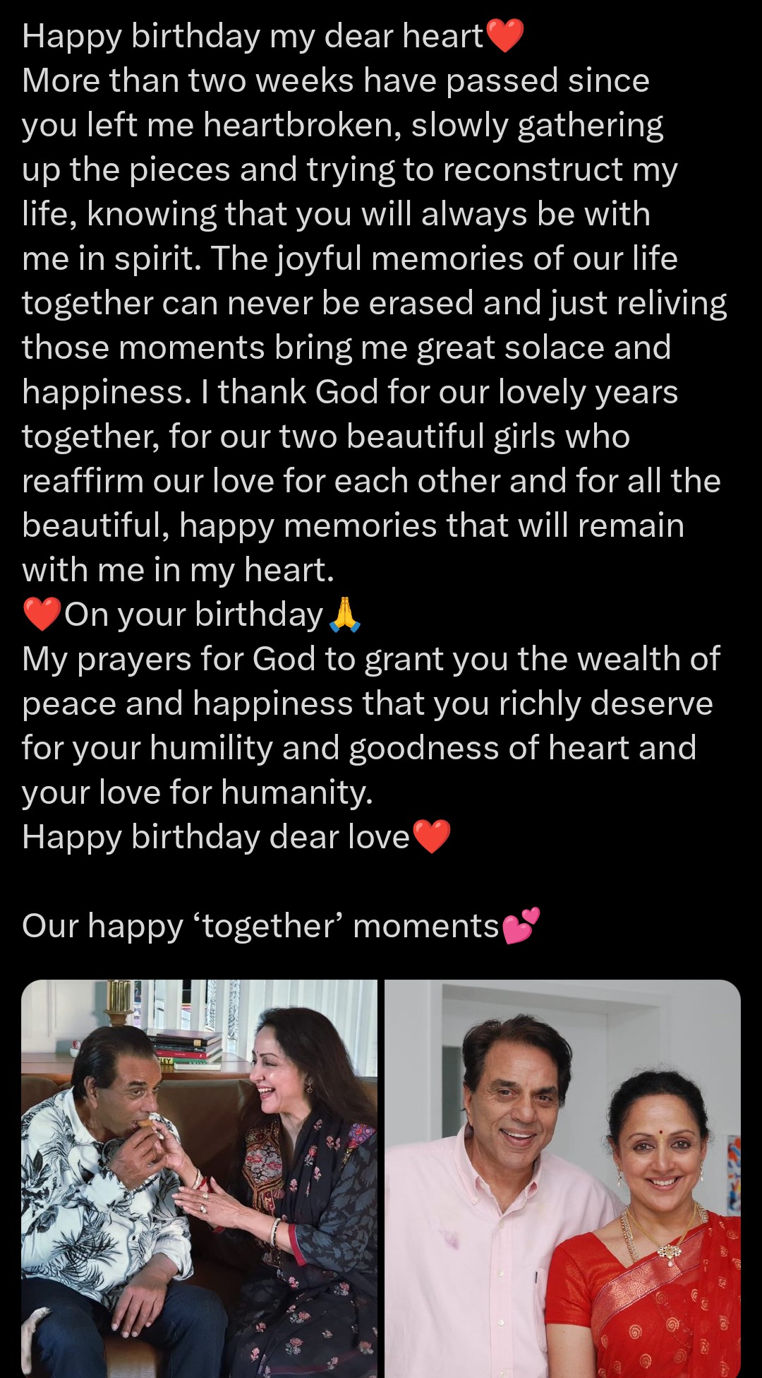 हेमा मालिन ने धर्मेद्र के साथ एक्स पर शेयर की पुरानी तस्वीर