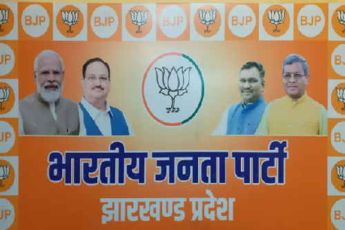 झारखंड विधानसभा के शीतकालीन सत्र से पहले भाजपा विधायक दल की बैठक, सत्ताधारी दलों ने कसा तंज