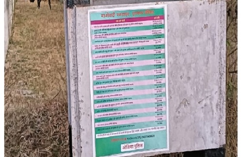 चाईबासा के सारंडा जंगल में सक्रिय माओवादियों पर ओडिशा सरकार ने किया इनाम घोषित