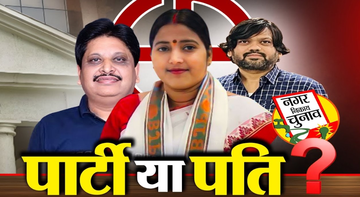 धनबाद मेयर पद पर घमासान: सुर्खियों में संजीव अग्रवाल बनाम संजीव सिंह